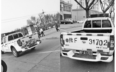 鶴壁市兩輛城管執(zhí)法車被拍到車身噴的號(hào)碼與牌照不符。