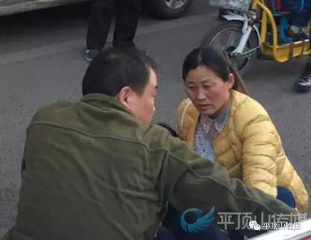 平頂山好心大姐 抱著不相識的車禍傷者大半個小時(shí)