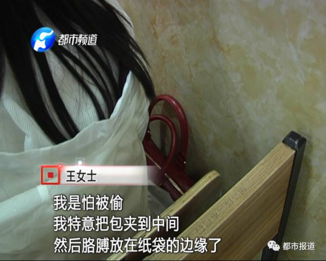 女子來鄭州參加會議 貴重手機(jī)被偷走 女子來鄭州參加會議 貴重手機(jī)被偷走