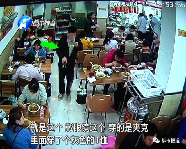 女子來鄭州參加會議 貴重手機(jī)被偷走 女子來鄭州參加會議 貴重手機(jī)被偷走