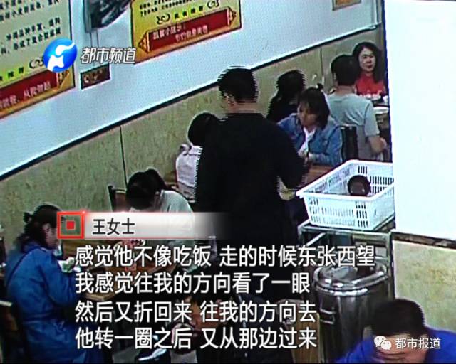 女子來鄭州參加會議 貴重手機(jī)被偷走 女子來鄭州參加會議 貴重手機(jī)被偷走