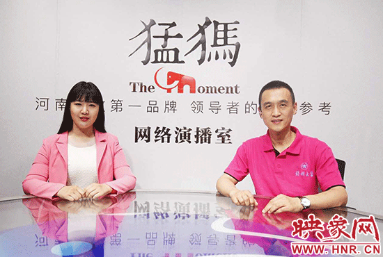 鄭州大學招生負責人做客大象融媒直播間 鄭州大學招生負責人做客大象融媒直播間