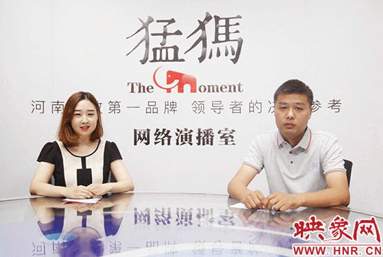 河南工業(yè)大學招生負責人做客大象融媒直播間 河南工業(yè)大學招生負責人做客大象融媒直播間