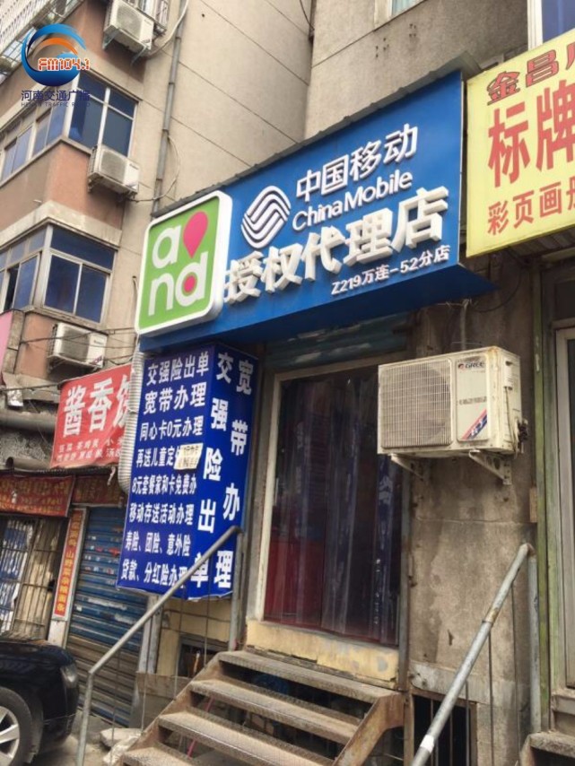 鄭州街邊小賣(mài)部稱違法停車(chē)100塊錢(qián)能銷(xiāo)條 3天搞定