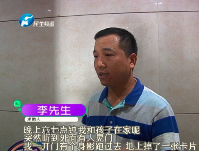 驚！一張卡片秒開防盜門 你家的門還安全嗎？