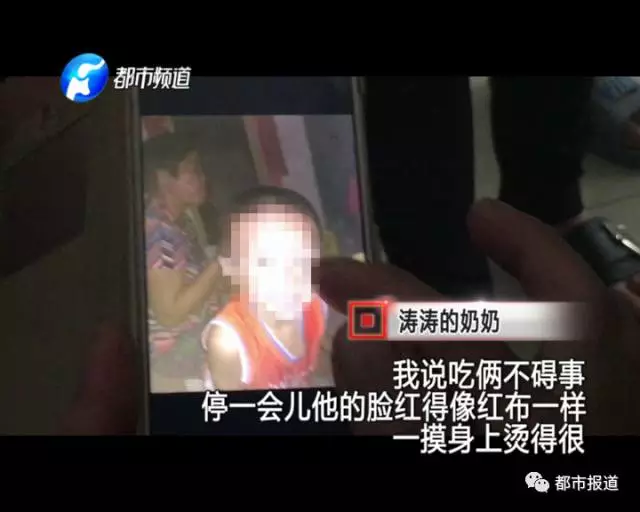 痛心！2歲男童誤食30多片止瀉藥 已送至醫(yī)院搶救