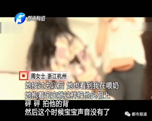 月子中心誰(shuí)來(lái)監(jiān)管？記者調(diào)查發(fā)現(xiàn)行業(yè)規(guī)范缺失