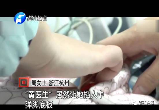 月子中心誰(shuí)來(lái)監(jiān)管？記者調(diào)查發(fā)現(xiàn)行業(yè)規(guī)范缺失