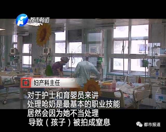 月子中心誰(shuí)來(lái)監(jiān)管？記者調(diào)查發(fā)現(xiàn)行業(yè)規(guī)范缺失