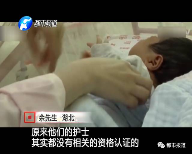 月子中心誰(shuí)來(lái)監(jiān)管？記者調(diào)查發(fā)現(xiàn)行業(yè)規(guī)范缺失