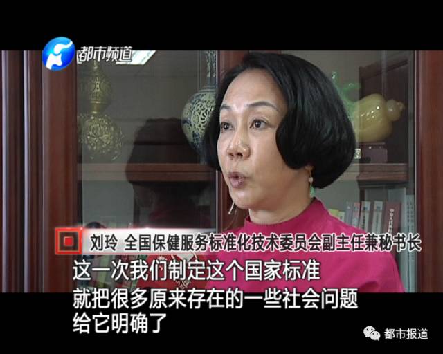 月子中心誰(shuí)來(lái)監(jiān)管？記者調(diào)查發(fā)現(xiàn)行業(yè)規(guī)范缺失