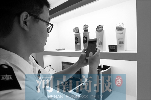 擔(dān)心“海淘”買到假貨？掃個碼就能全程“追查”