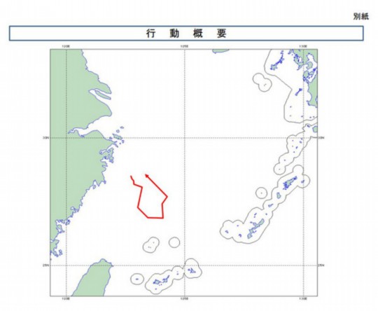 資料圖：海監(jiān)飛機(jī)飛抵釣魚島日本防衛(wèi)省公布的中國(guó)海監(jiān)運(yùn)-12飛機(jī)24日巡邏釣魚島附近海域的飛行路線。