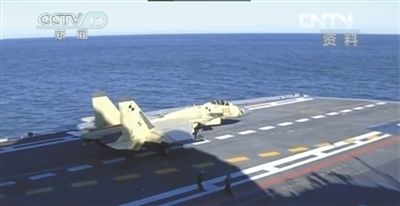 航母艦載戰(zhàn)斗機在遼寧艦上訓(xùn)練起降。央視截圖