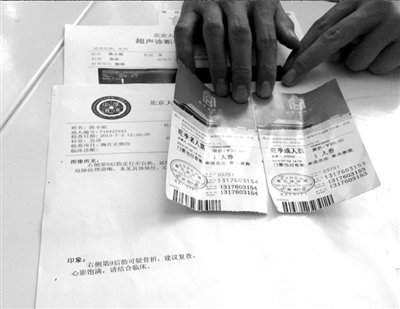 醫(yī)院初步檢查認為疑似骨折。 記者 孟凡澤/攝