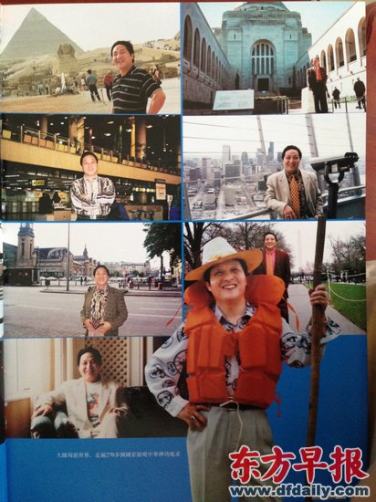 王林曾因流氓罪入獄 作為特殊人才獲假釋(圖) 王林曾因流氓罪入獄 作為特殊人才獲假釋(圖)