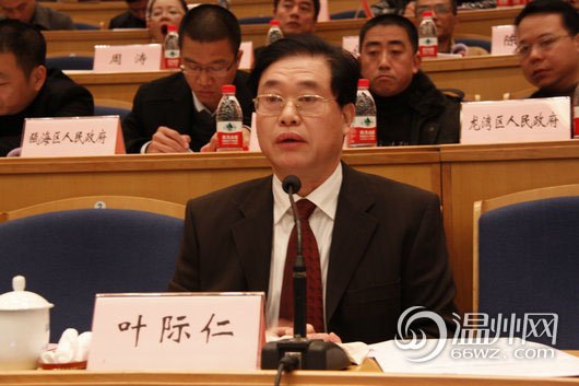 葉際仁資料圖。今年60歲的葉際仁原系溫州市人大常委會副主任，所涉濫用職權(quán)發(fā)生在其任溫州市副市長期間。