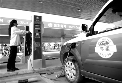 9月11日，懷柔區(qū)，電動出租車司機正在為車輛充電。