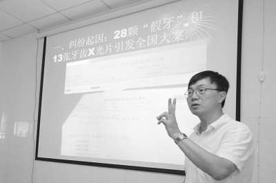 肖傳國講述陶女士與醫(yī)院因何引起糾紛。