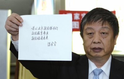 人民出版社副社長任超展示溫家寶的親筆題詞。人民出版社供圖