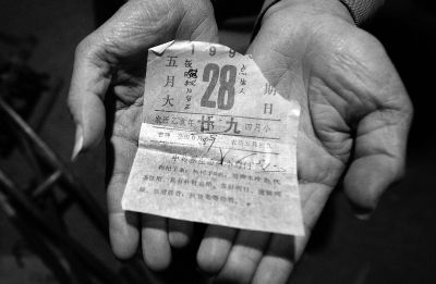 夏鳳各至今還保存著失蹤女兒出生當(dāng)日的日歷，1995年5月28日