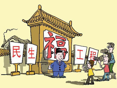 “明星村”亦有煩惱，比如入村考察活動總是應(yīng)接不暇