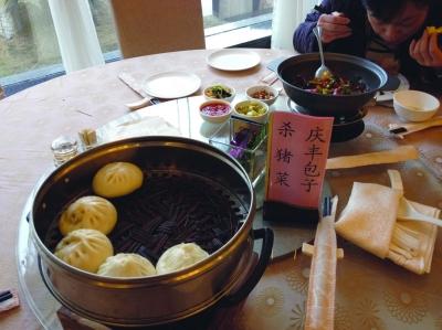 慶豐包子 記者 張?bào)迶z 慶豐包子 記者 張?bào)迶z