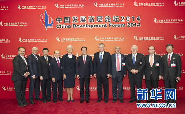 這是會前張高麗同與會中外嘉賓合影。