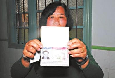 鄭修院的妻子拿著丈夫的護(hù)照，赴美簽證已經(jīng)辦好