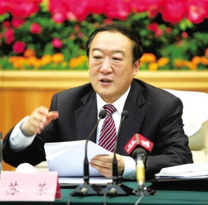 原全國政協(xié)副主席蘇榮 原全國政協(xié)副主席蘇榮