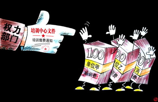 生財(cái)之道(作者:王祖和) 生財(cái)之道(作者:王祖和)