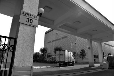 一輛貨車正駛進(jìn)紅會(huì)備災(zāi)倉庫。京華時(shí)報(bào)記者 趙思衡 攝