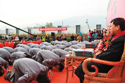 網(wǎng)絡上流傳的北京鳳凰嶺書院開學典禮上學員跪拜老師的照片?！肮虬荨币鹆瞬簧倬W(wǎng)友質(zhì)疑。