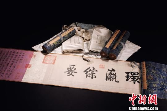 乾隆御筆《白塔山記》局部。