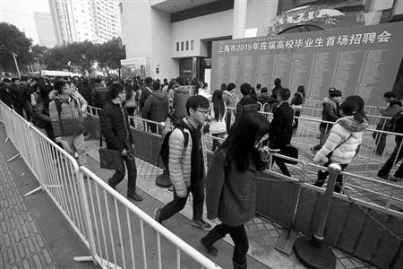 昨天的應(yīng)屆生招聘會(huì),舉辦方上海國際展覽中心配備了足夠的警力、安保和工作人員，整個(gè)排隊(duì)隊(duì)伍被分割成數(shù)段