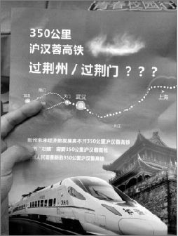 活動(dòng)中散發(fā)的宣傳資料。