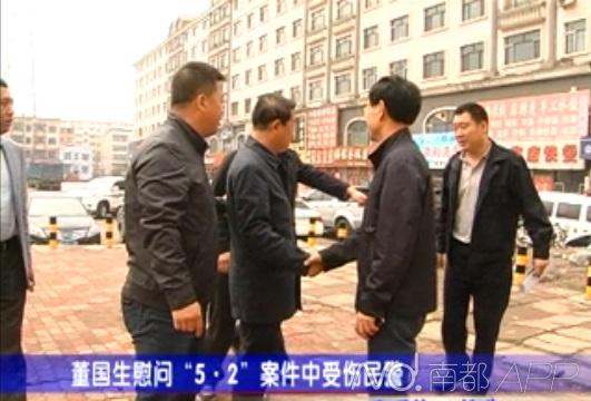 慶安副縣長(zhǎng)被曝學(xué)歷造假、妻子吃空餉 紀(jì)委介入