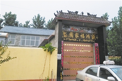 馬某位于菏澤牡丹區(qū)沙土鎮(zhèn)馬莊村的家。新京報記者 楊鋒 攝