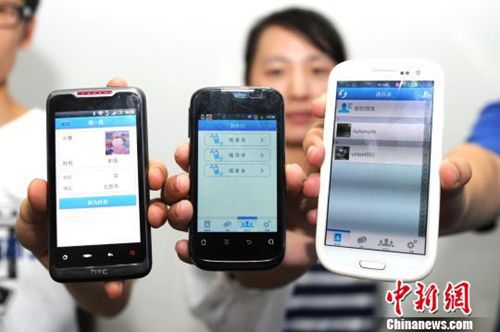 最嚴手機卡實名制今起實施 最嚴手機卡實名制今起實施