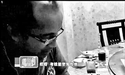 在電視臺暗訪鏡頭前，王杰重復(fù)著那句他常對女孩們說的話：有錢能使鬼推磨