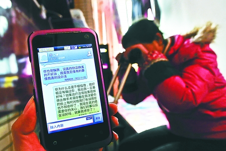 昨日，沙區(qū)新橋，何倩手機里還保存著未婚夫李某離開前發(fā)給自己的短信。