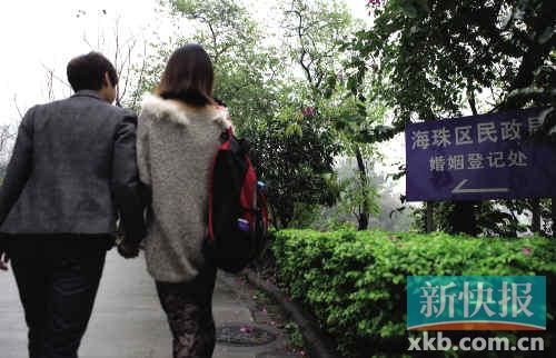九和阿雅十指緊扣，前往海珠區(qū)民政局登記結(jié)婚。志愿者供圖