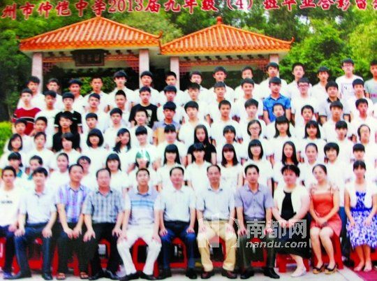 圈中即是被P S進(jìn)去的校領(lǐng)導(dǎo)。