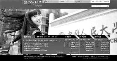 6月23日下午，中國(guó)人民大學(xué)網(wǎng)站主頁(yè)發(fā)出康康的畢業(yè)照，網(wǎng)站的訪問量短時(shí)間內(nèi)急速上升，一度癱瘓。網(wǎng)絡(luò)截屏