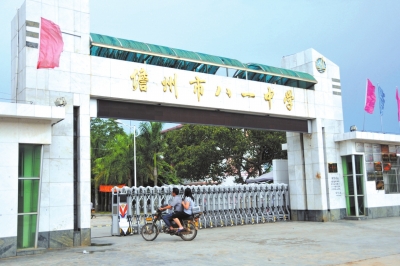 7月26日，海南儋州八一中學校門。新華社發(fā)