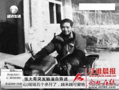 張陽(yáng)的父親張家勝兩年前因中風(fēng)落下偏癱的后遺癥，家里這兩年主要靠媽媽支撐著。