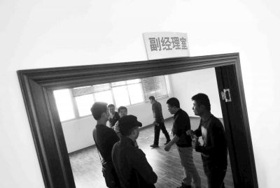  副經(jīng)理室裝修得相當(dāng)豪華，稱得上“土豪”級(jí)別