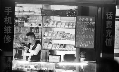 廣告牌上，手機(jī)號(hào)標(biāo)價(jià)都在10萬(wàn)元以上