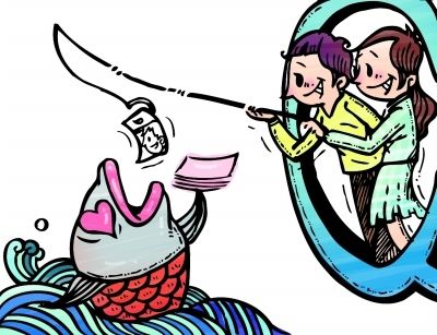 借點(diǎn)錢用用。