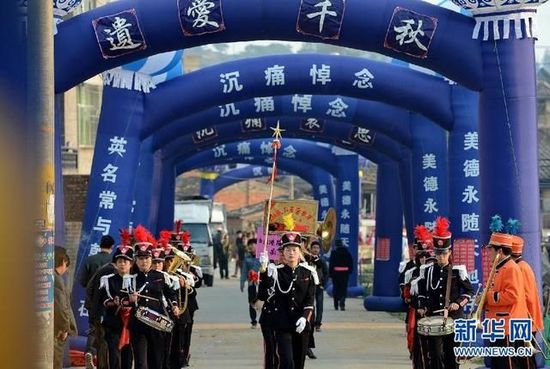 福建省長樂市一送葬隊伍走出家門口。